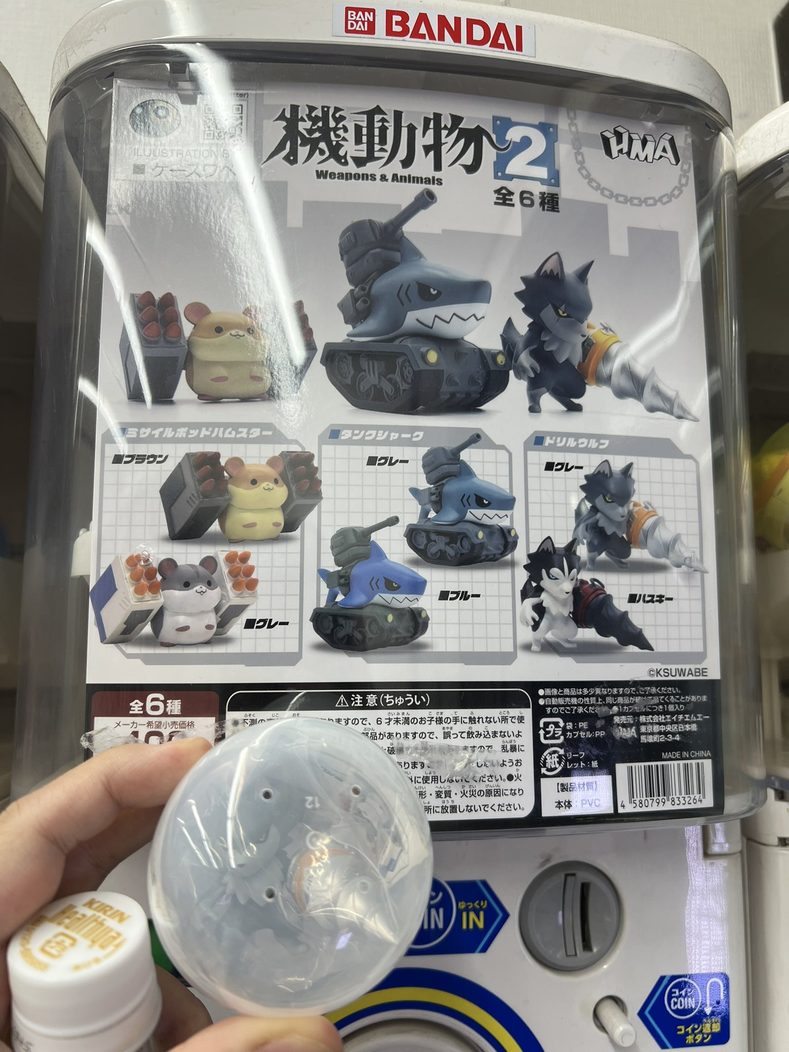 コータン on X: 