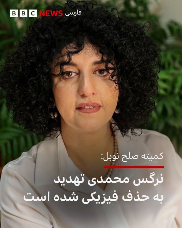 siamakfarid's tweet image. حالا که مشخص شد نه f35 ی سرنگون شده و نه خلبان زن ی به اسارت گرفته شده ، در پاسخ به شکست سنگینی که خورده‌اند و هر روز ابعاد آن بیشتر مشخص  می‌شود، کینه و نفرت خود را متوجه مردم کرده‌اند تا این گونه انتقام بگیرند.  نه فراموش می کنیم و نه می بخشیم
#زن_زندگی_آزادی