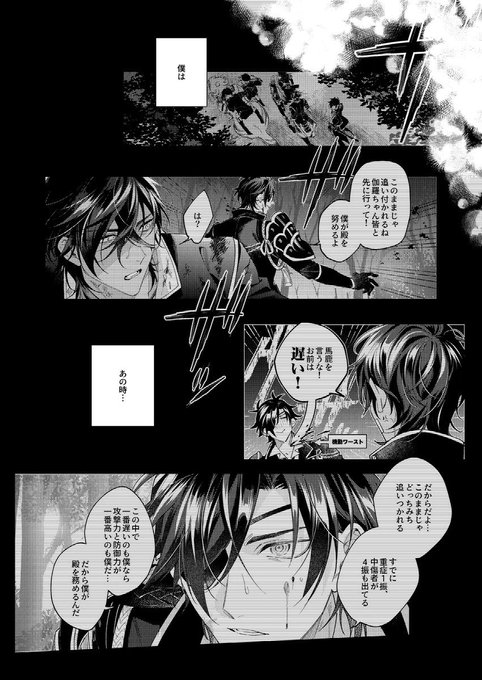 漫画いろいろ 幽絶】ルーシィ on X: 