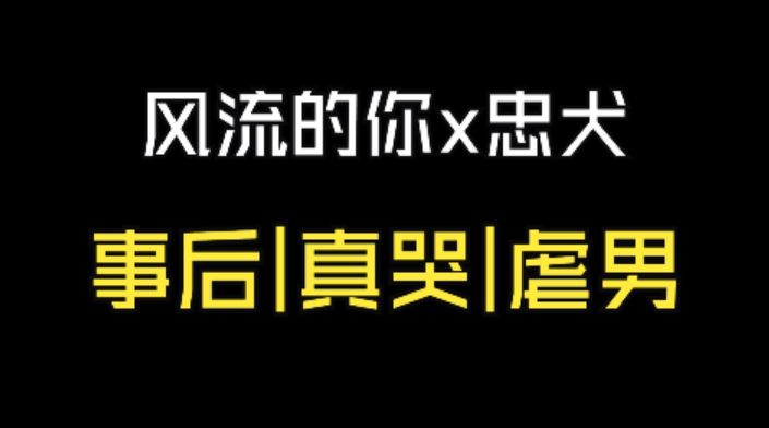 kuiyingluan's tweet photo. 约到的男生其实暗恋了你十年2
台本：葵影乱
录音：葵影乱
后期：葵影乱
#男喘 #清水 https://t.co/d85PGGqayW