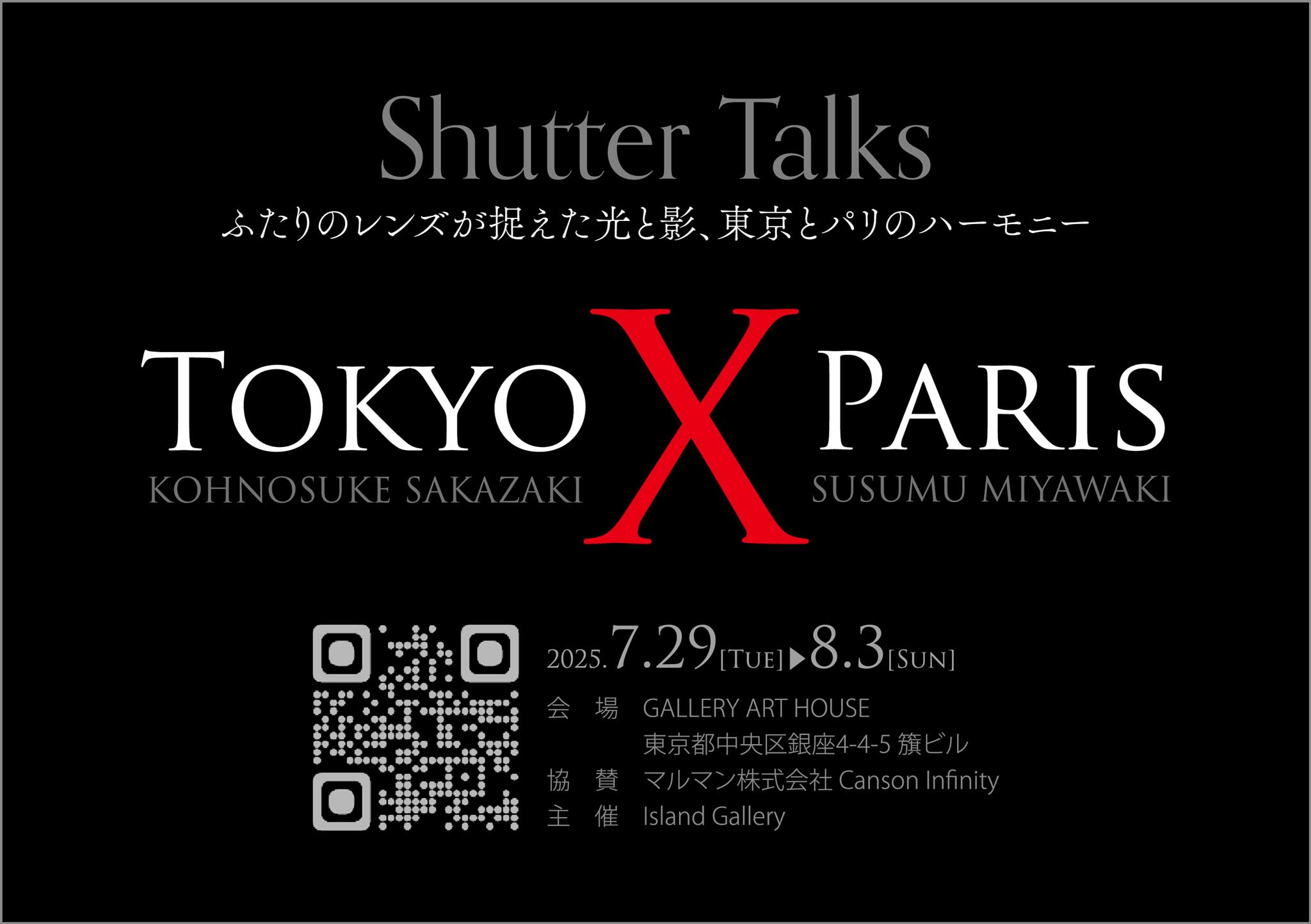 宮脇進 SUSUMU MIYAWAKI (@progress_m) / X