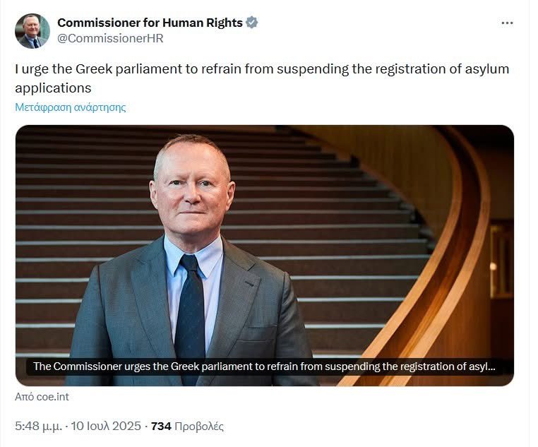 RapidResponseGr's tweet image. Greece is currently being waged hybrid war on by her enemies in the East Mediterranean and the Commissioner for Human Rights blames us for defending our borders?
Maybe he should focus on the smugglers that profit off of people invading our country!