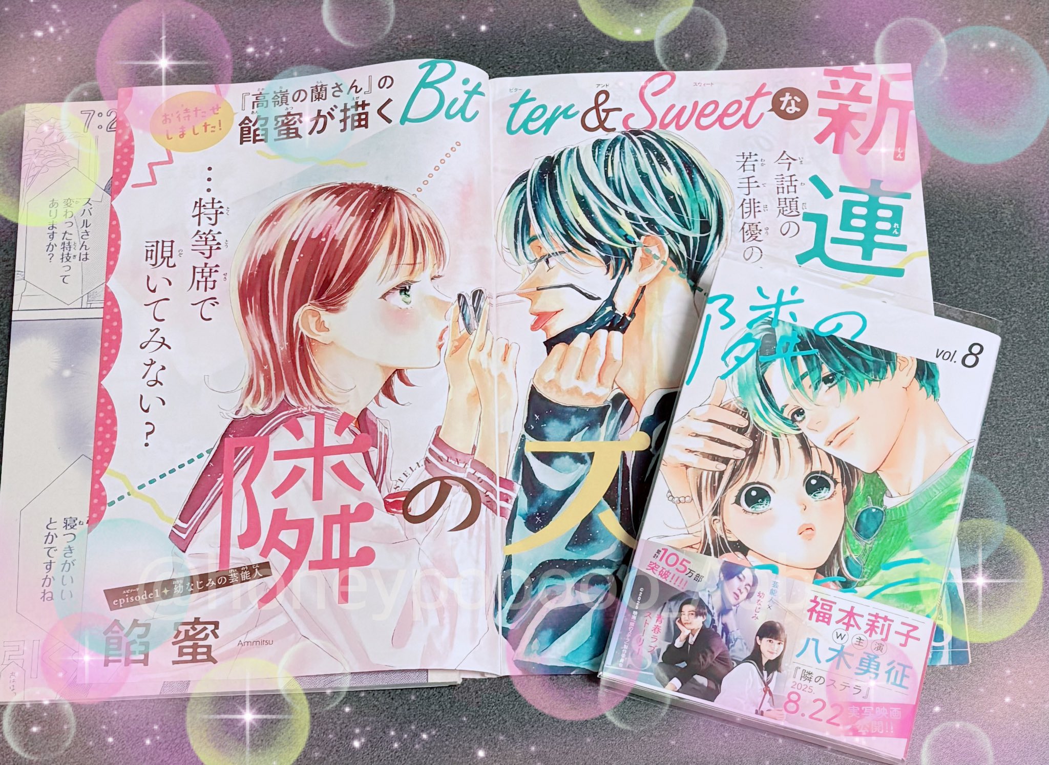 あんこ⭐︎もちページ ヨドバシ.com - うさぎもち 焼いて食べる あんこ餅 小倉あん
