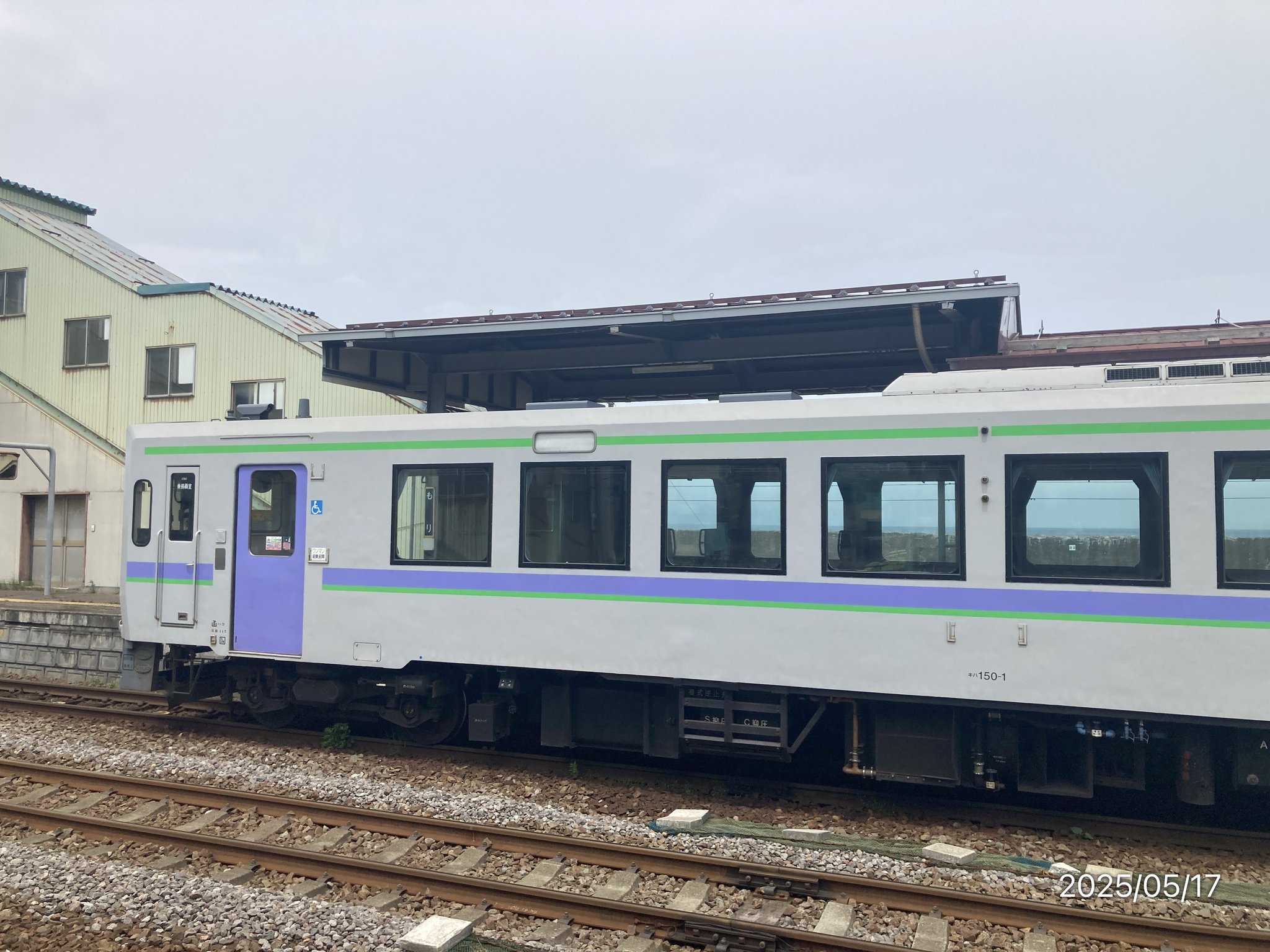 Tsugaru Line on X: 