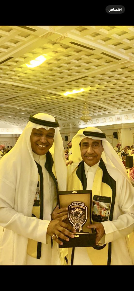 رابغ تحتفل بالعميد.. حفل يروي قصة عشق لا ينتهي
سبورت-طارق مبروك السعيد 

sportksa.net/main/archives/…