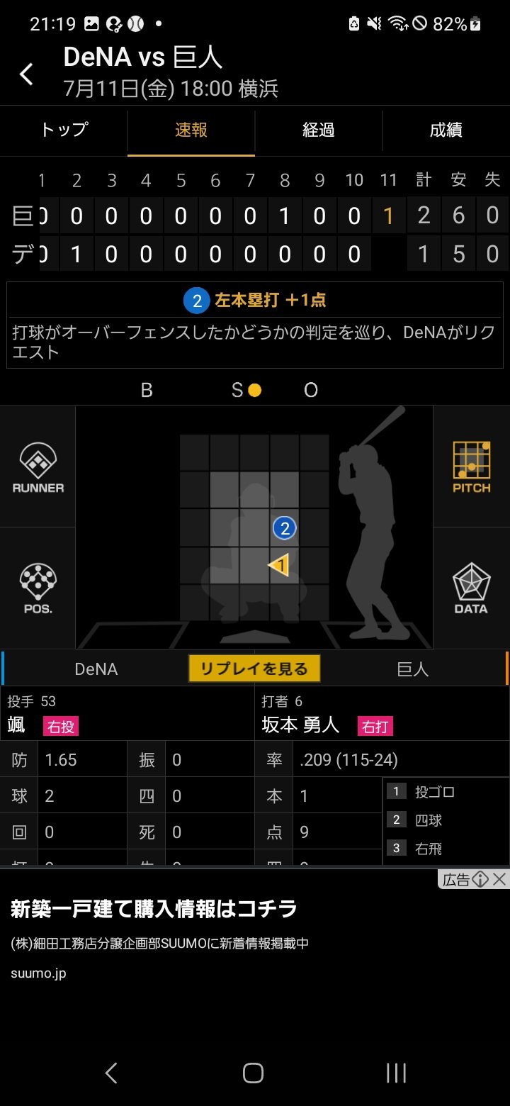 ほしま on X: 
