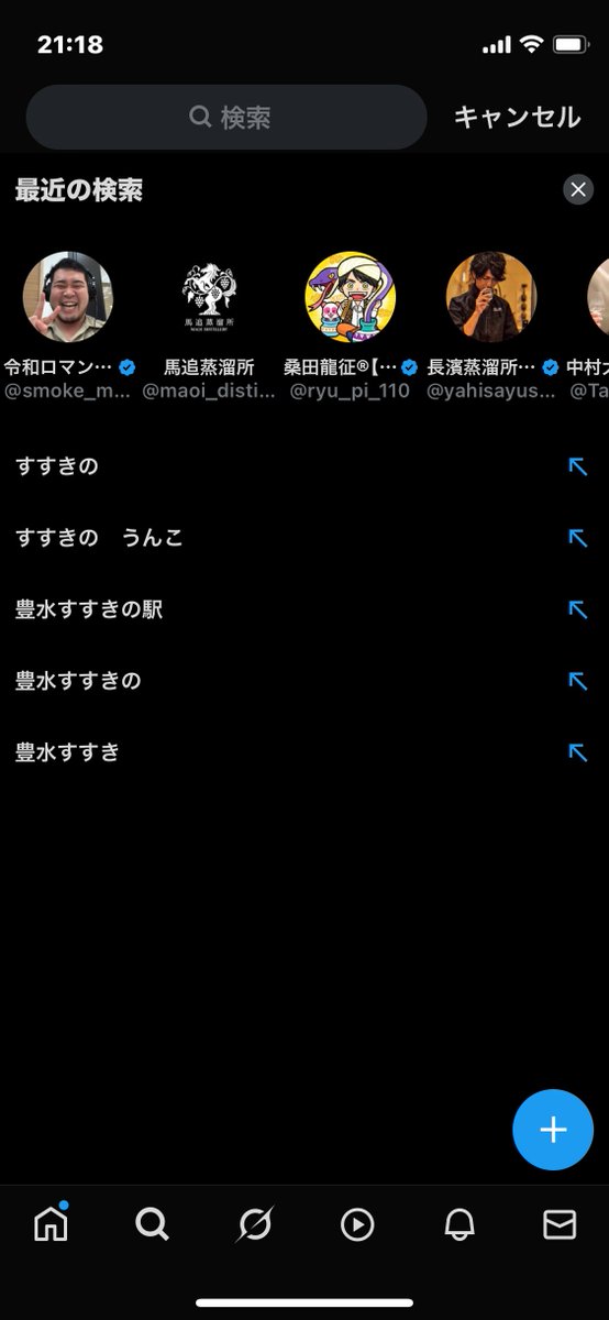 俺が見たうんこは幻なのかとうんこのエゴサをしたが全然出てこなかった。
もしかして見つけても誰もツイートしないくらいに当たり前のことなのか？？