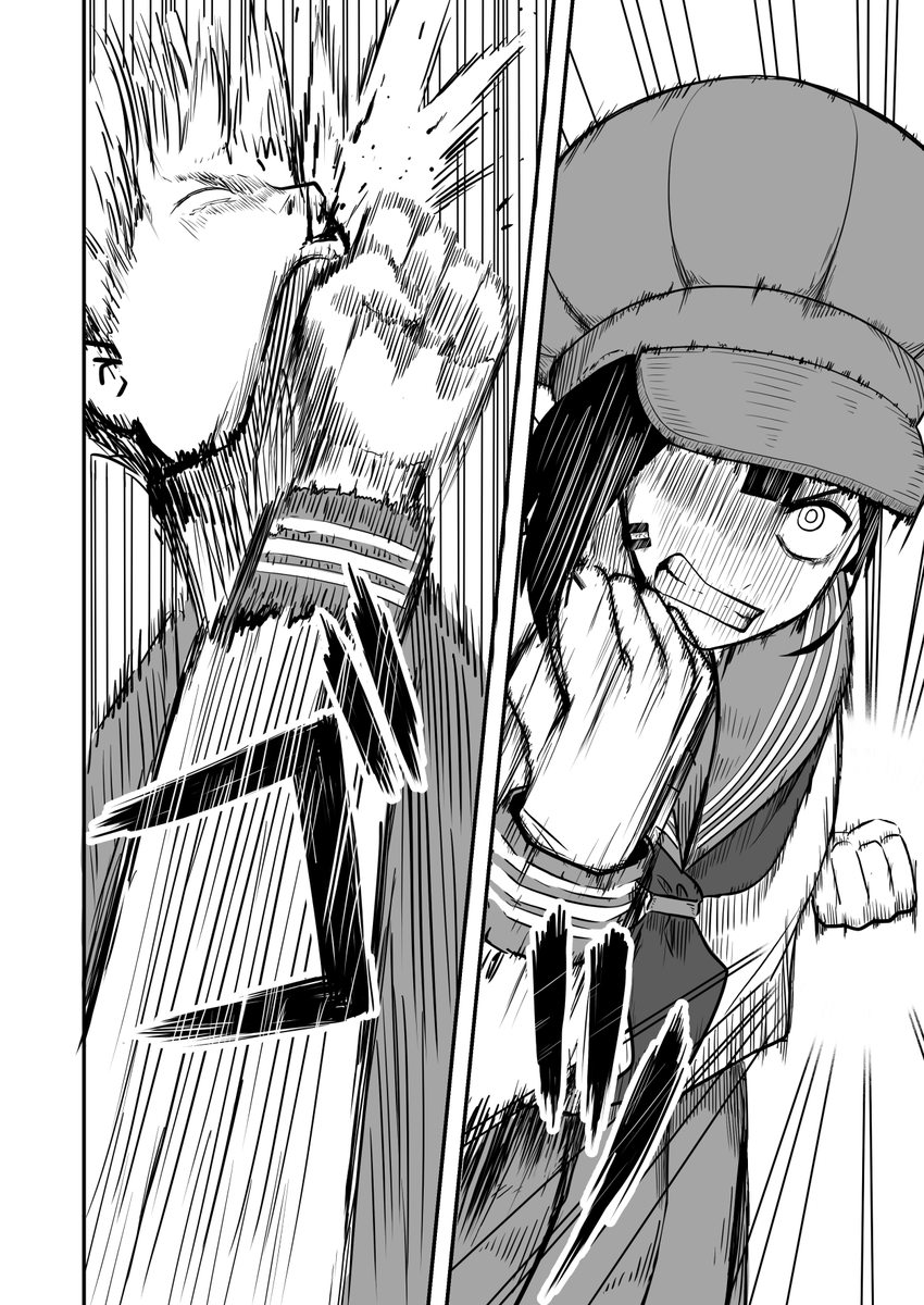 人間と悪魔JK二人組が悪人をボコボコにするお話(8/9)
#漫画が読めるハッシュタグ
#堕天使ユウナ 