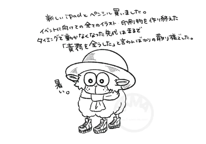 日記🐏

久しぶりのお絵かきでした。 