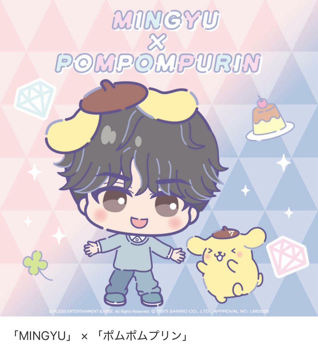 ハッ！！！！！！ ポムポムプリン🐶×ミンギュ🐶