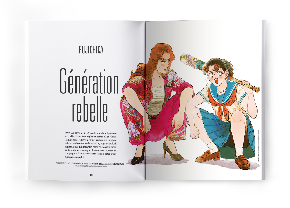 ATOM アトム Magazine tweet media