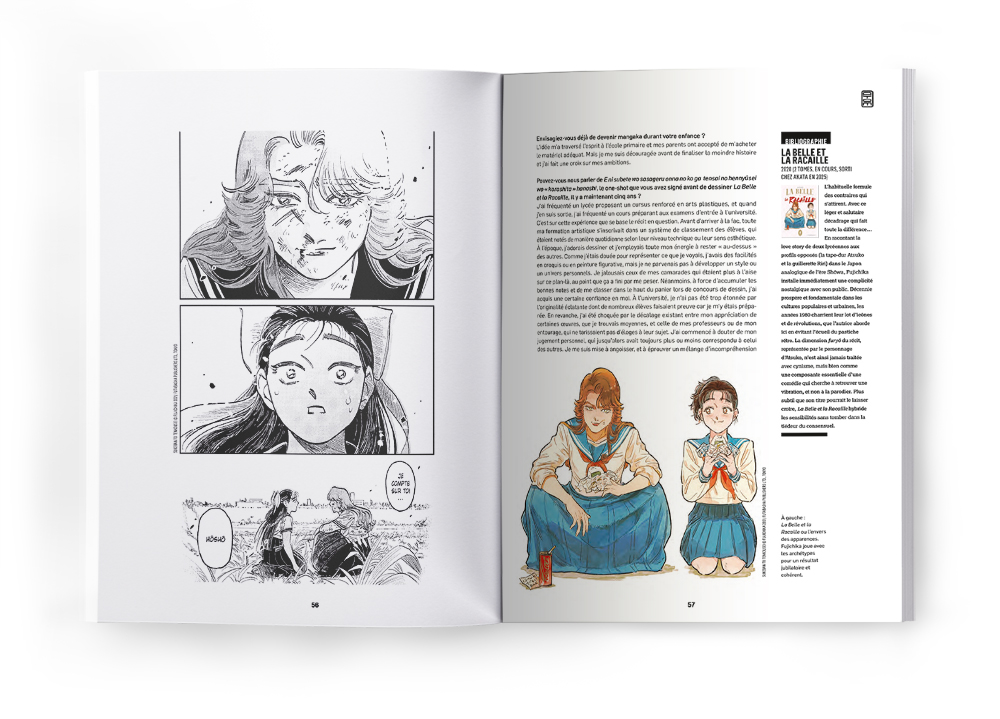 ATOM アトム Magazine tweet media