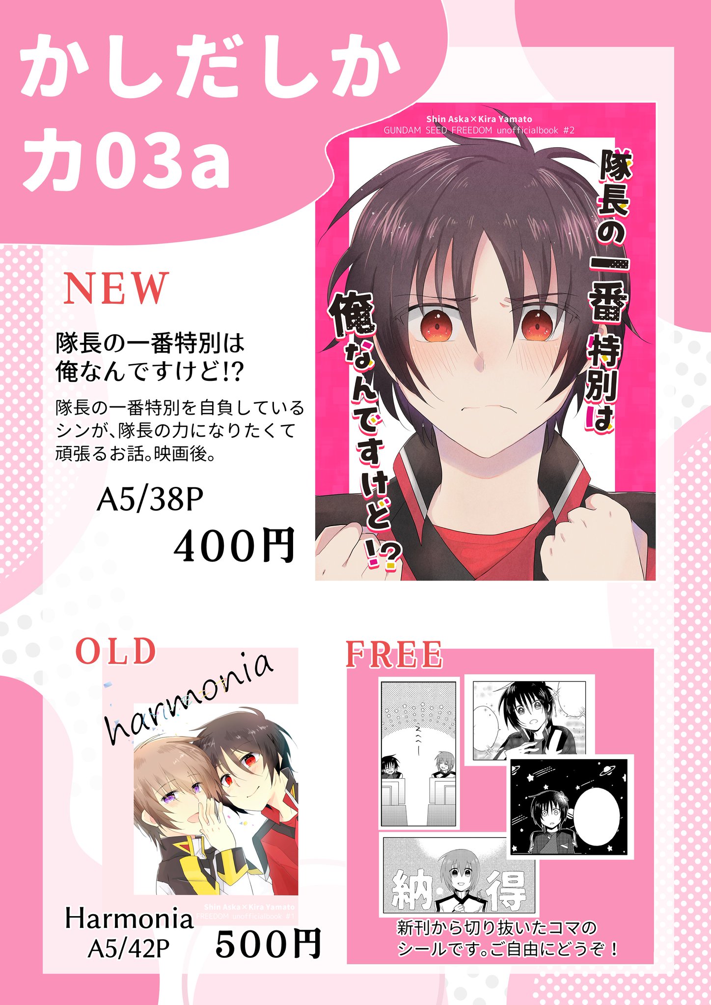 ゆき on X: 