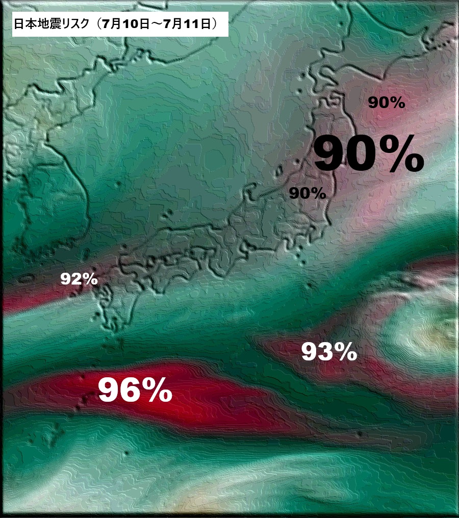 南日本と西日本の警戒区域で、マグニチュード5.0、4.8、4.6、4.6の地震が発生しました。予測地図をご覧ください。earthquakechannel.com