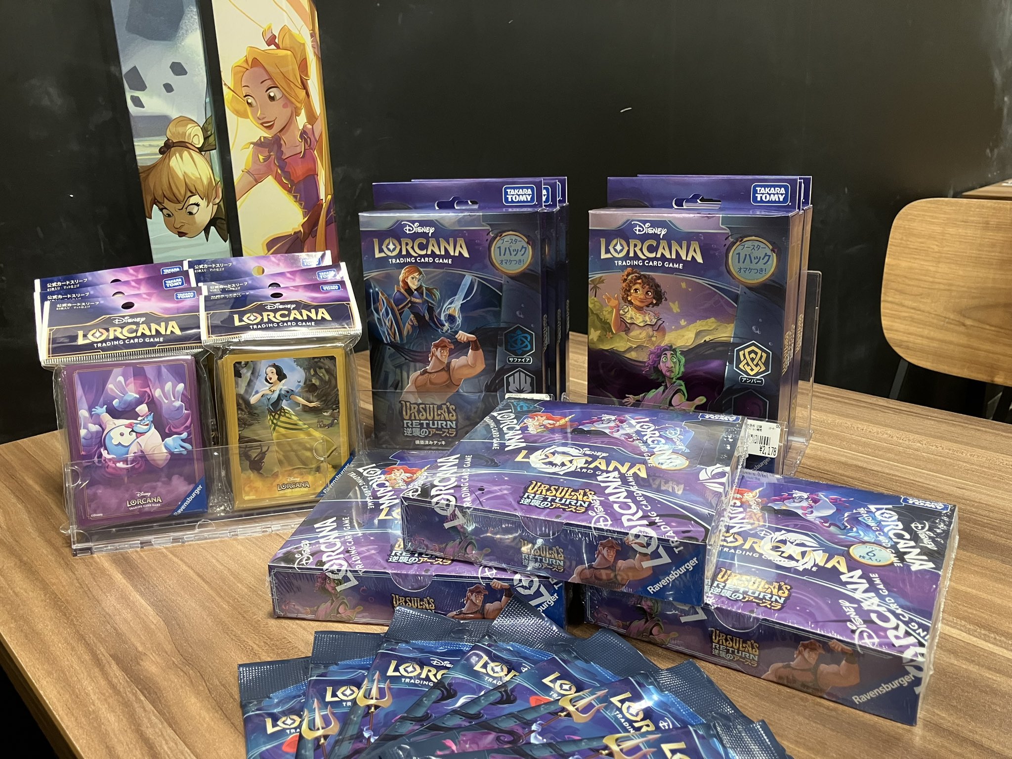ディズニーロルカナイングランド探訪　2Box+カードスリーブ2種 タカラトミー ディズニー・ロルカナ・TCG 日本語版 ブースター