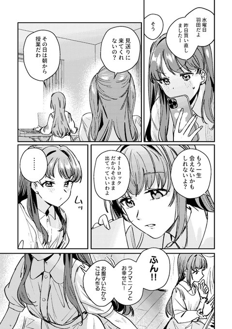 サンプルその2

🍈
https://t.co/Nf950OxFeZ 