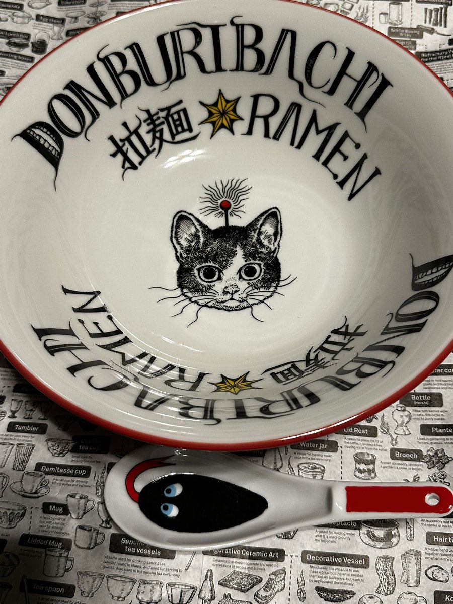 ラーメンどんぶり展のどんぶり(作家進呈分)が届きました。 うれしい