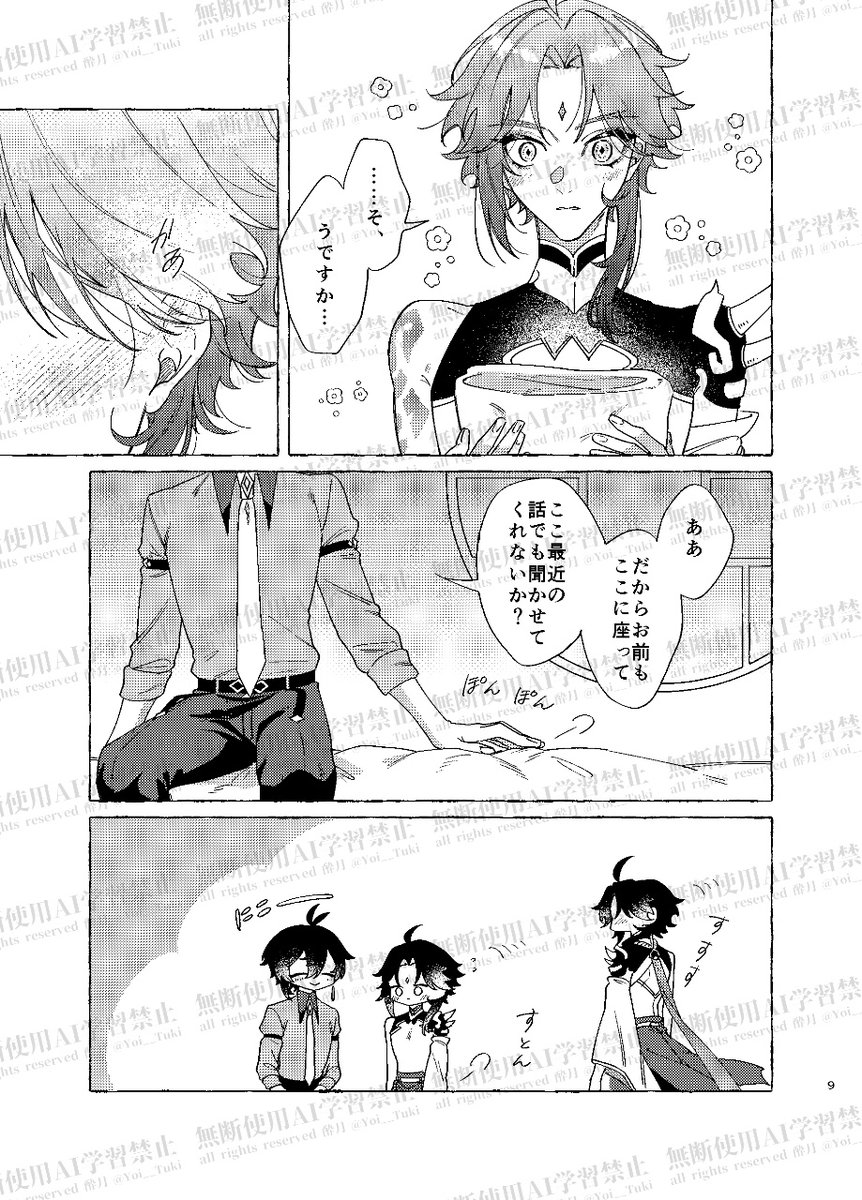 (3/4) 