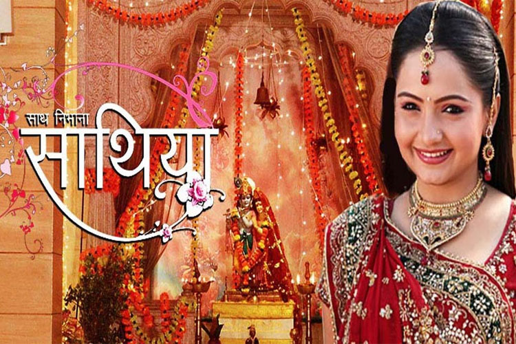 Provathalder7's tweet image. #Sathnibhanasathiya 💀