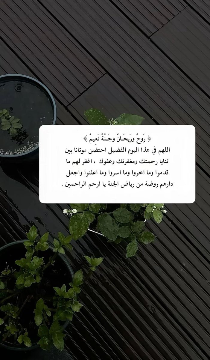 #يوم_الجمعة 
اذكروني بدعوة ..