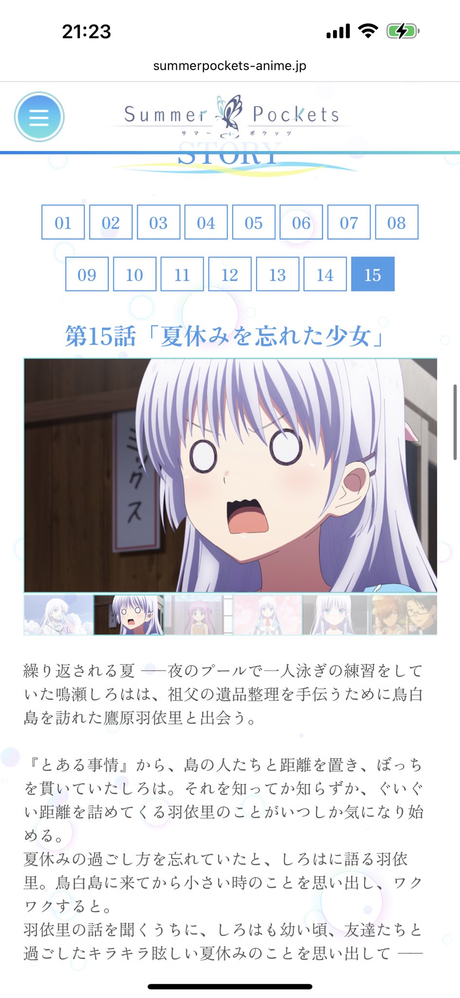 祖父、祖母遺品整理品 czMjYXJ0aWNsZSMyOTg0OSMxODgyMT