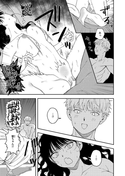 (3/3) 
単話配信→ https://t.co/MHS4Nnkncz
コミフロ→ https://t.co/KDTtSDaHJE 