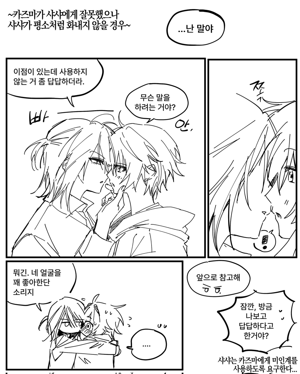 losingHeroines's tweet image. 