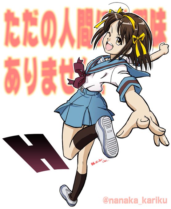 #セーラー服の日 