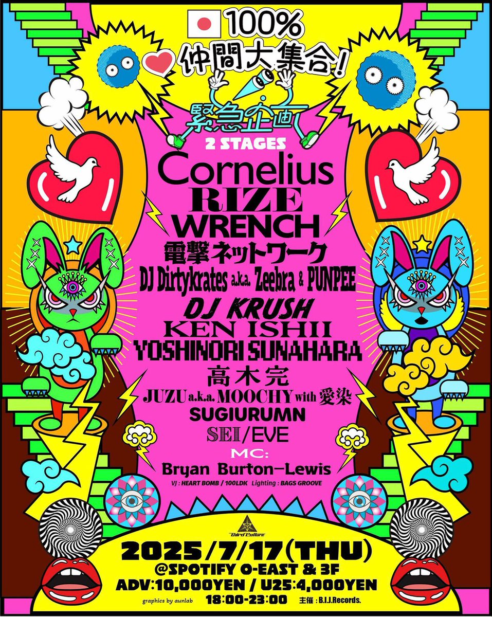 PUNPEE (@PUNPEE) / X