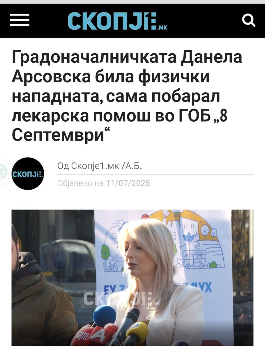 Ако ова му се дешава на Градоначалник на главен град на држава, може ли да замислите што останува за нас обичните смртници?

- Сомалија за нас е Монако!