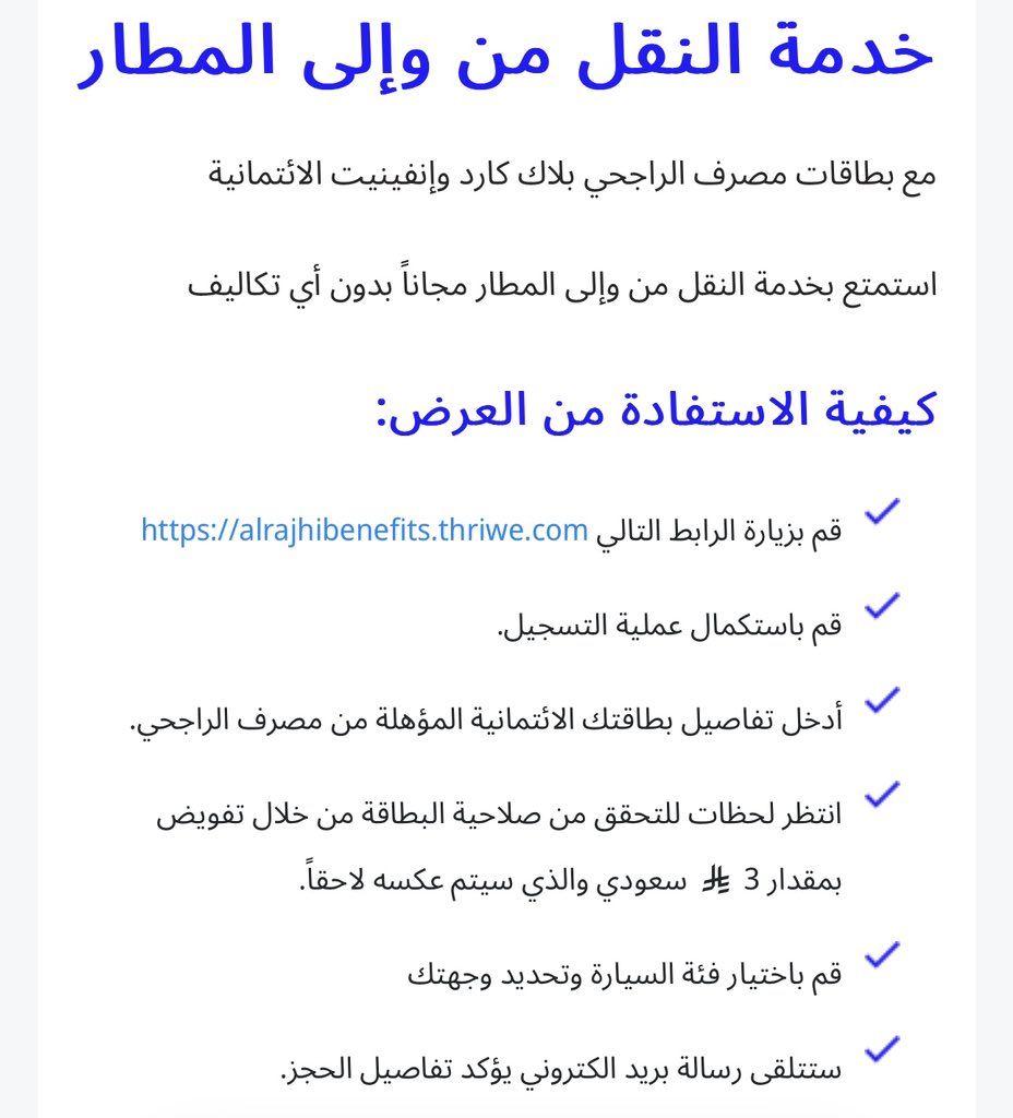 عبدالعزيز الدليمي ✈️🌍 tweet media