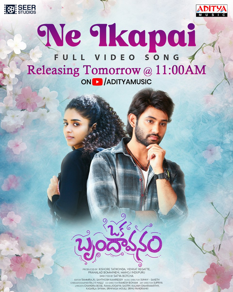 One tune. A thousand emotions.

#NeIkapai full video song from #OkaBrundavanam, dropping tomorrow at 11 AM! 💌 

<a href="/ramjowrites/">RamajogaiahSastry</a> <a href="/singer_karthik/">Karthik Music Exp</a> #Sunny <a href="/sakethgb/">Saketh</a> #Baludama #Shinnova @kishfilm369 #Venkatregatte #Prahaladbommineni #Manojindupuru #Satyabotcha #Tammiraju