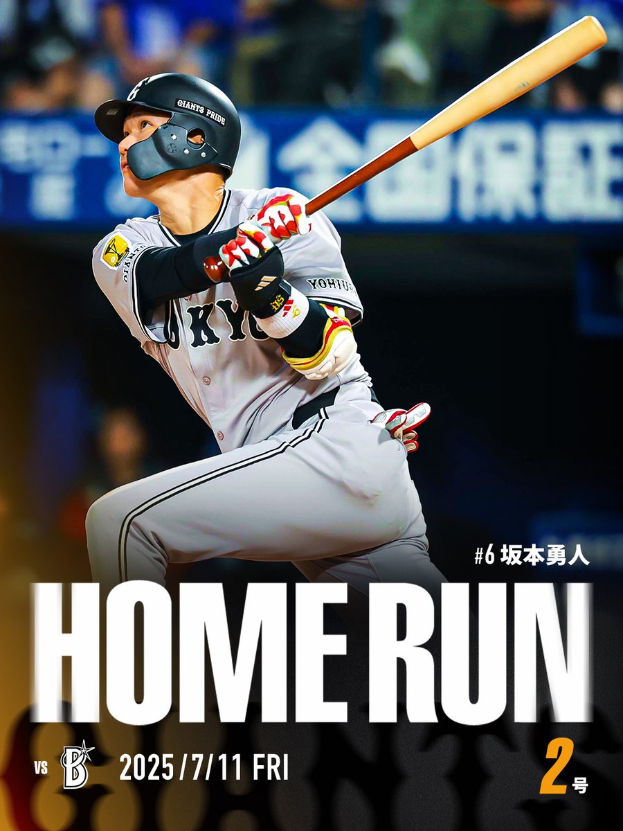 坂本勇人　バット　ジャイアンツ　巨人 坂本勇人 🦁 @hayato.sakamoto6 . . . 開幕戦試合前アップして