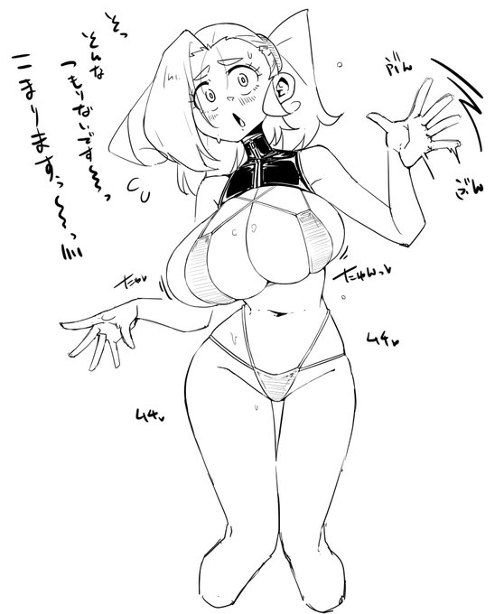 rkgk、そんなつもりはない無自覚エロ水着着用こまりちゃん 