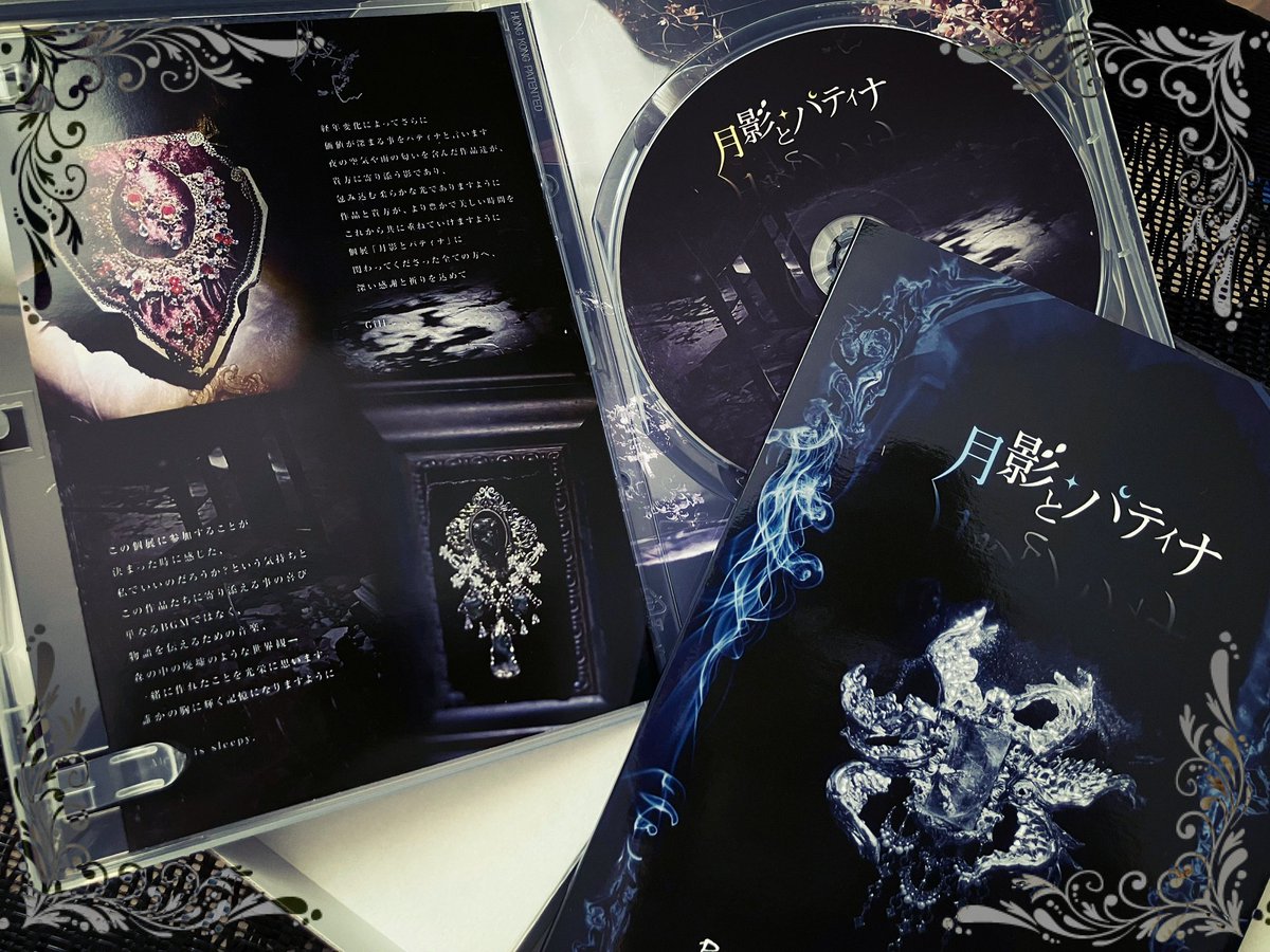 【月影とパティナ】写真集付きオリジナルCD

続々と到着報告頂いております💎
突如個展を開き、会場BGMを作曲しCDとして形にし、触ったことの無いPhotoshopで写真集を作るという怒涛の初めて祭でした🥹
全て揃った時はめちゃくちゃ感動しました😭

今の自分に出来る最上のものづくりの結晶です💎✨️