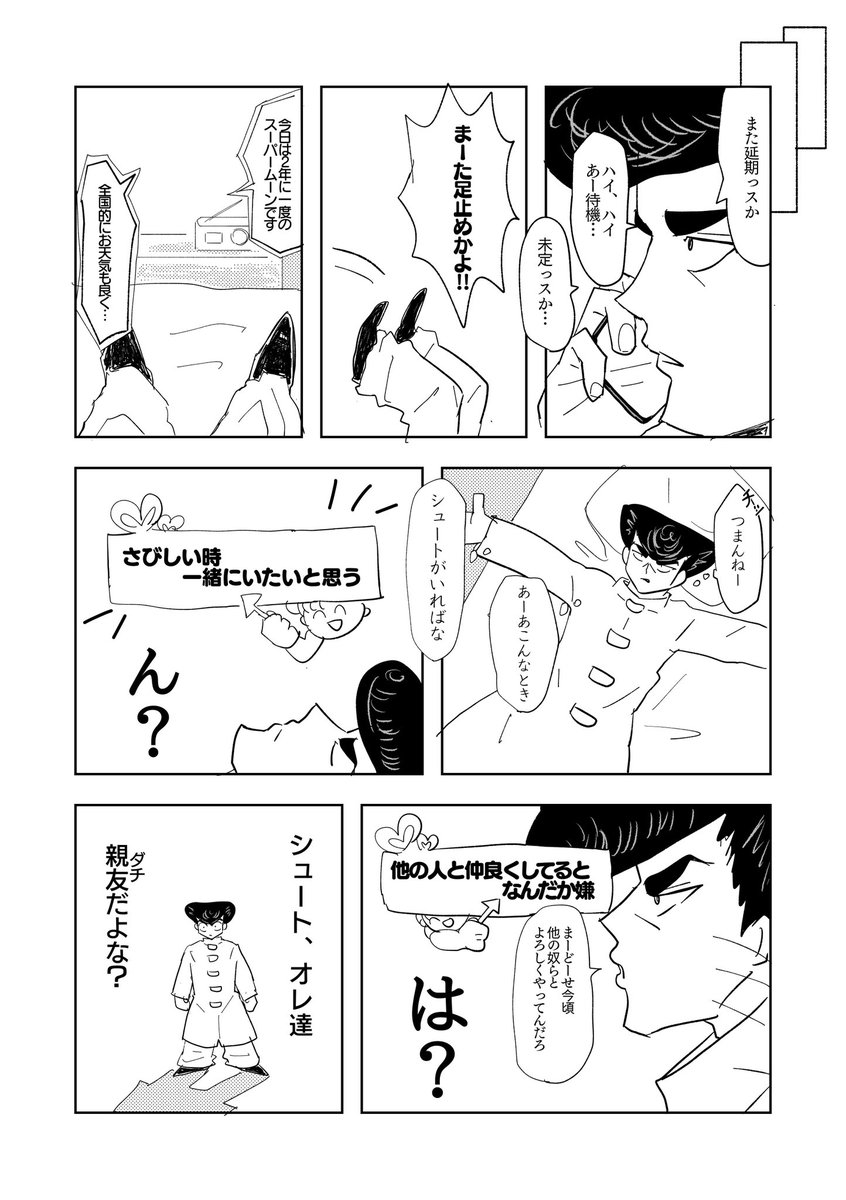 micou0802's tweet image. webオンリーに展示していたナッシュです。
（1/3）