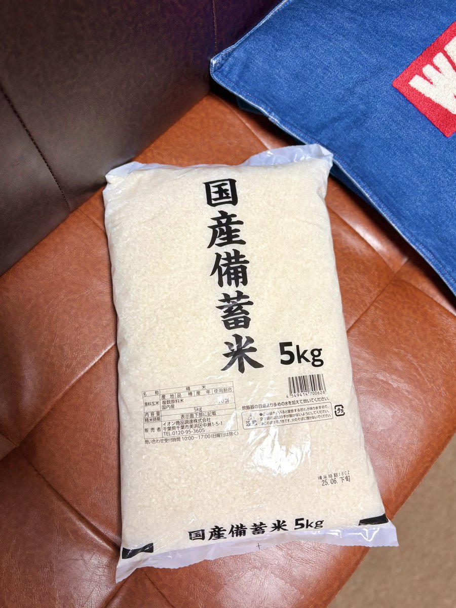 tinyrecords's tweet image. 備蓄米って、こんなに「備蓄米」って書いてあるとは思わなかったよ。