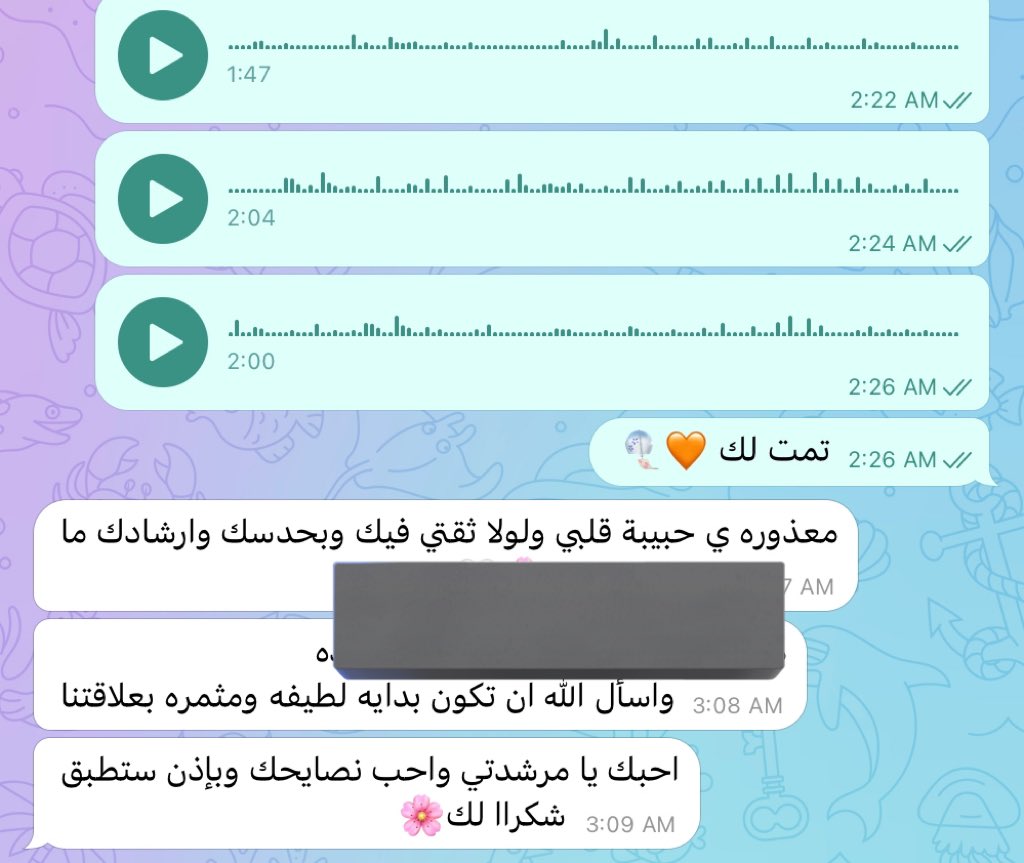 الحمدلله 🧡🧡🧡