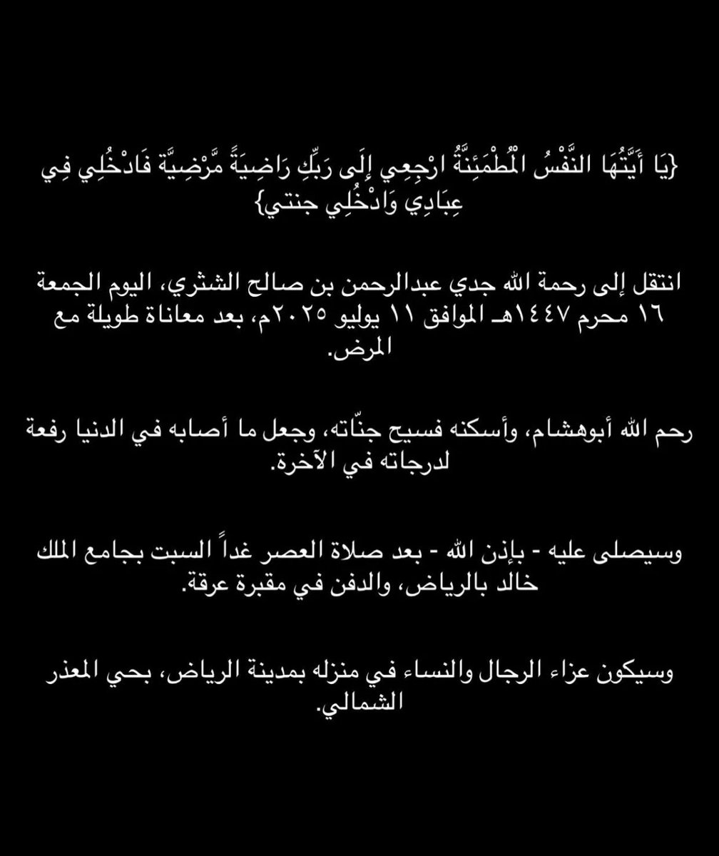 Nawaf Alshathri (@nalshathrii) on Twitter photo 