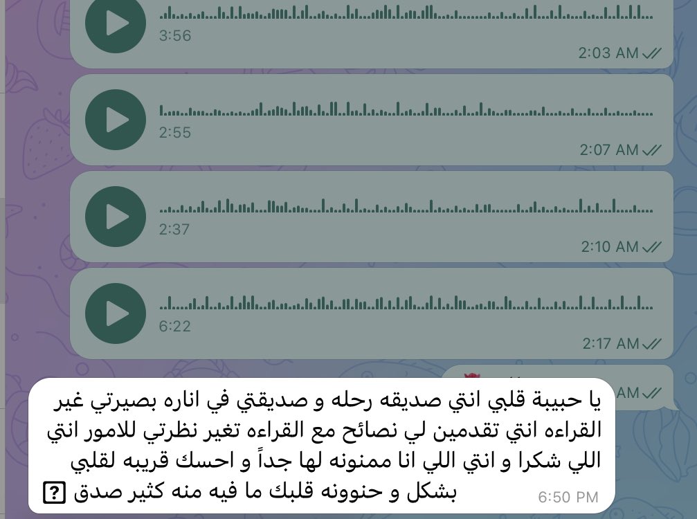 يا الله وش كثر انا محظوظه فيكم✨💗