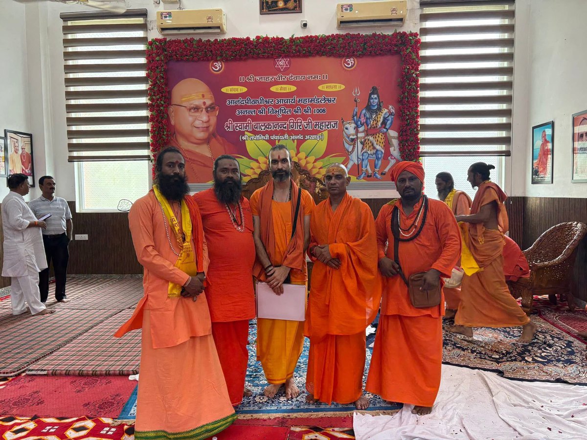 बाबा महाकाल के आशीर्वाद से #GuruPurnima के पावन पर्व पर जीवन के ३९ वसंत पूर्ण करने के पश्चात् मुझे गुरु प्राप्ति हुई है। आनंद अखाड़ा के प.पू. आचार्य महामंडलेश्वर स्वामी <a href="/swamibalkanand/">Swami Balkanand Giri Ji Maharaj</a> जी महाराज ने मुझे शिष्य रूप में स्वीकार किया है। 
यह क्षण मेरे आध्यात्मिक जीवन का आधार है।