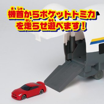トミカ35台➕ポケットトミカ7台　合計42台 トミカ35台➕ポケットトミカ7台 合計42台 楽天市場】ポケット