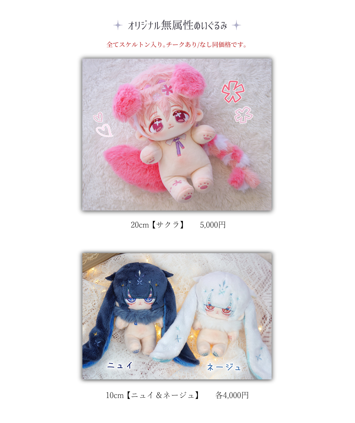 【シチリアの追憶用】デカールアイ6mm　欲張りセットA 天月シンヤ❄7/13アイドール札幌 on X: 