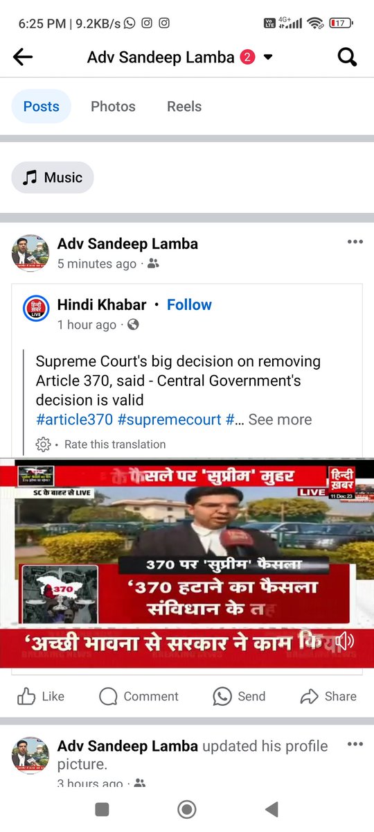 One Roof Law Firm ⚖️ tweet media