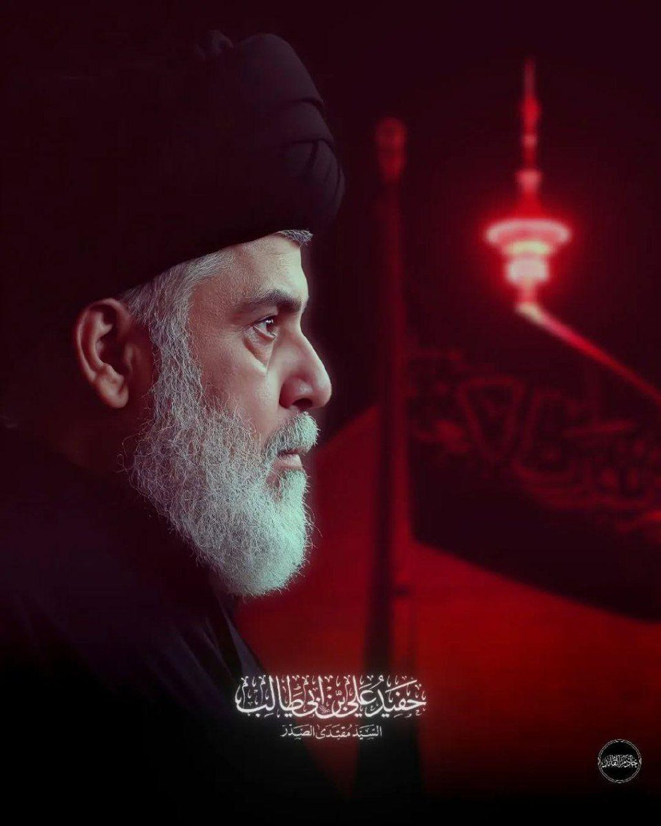 وهذا عهداً بيني وبين الله لا أخالفك وسأبقى حتى الممات
#كالحسين_اباة_للفساد_والتطبيع