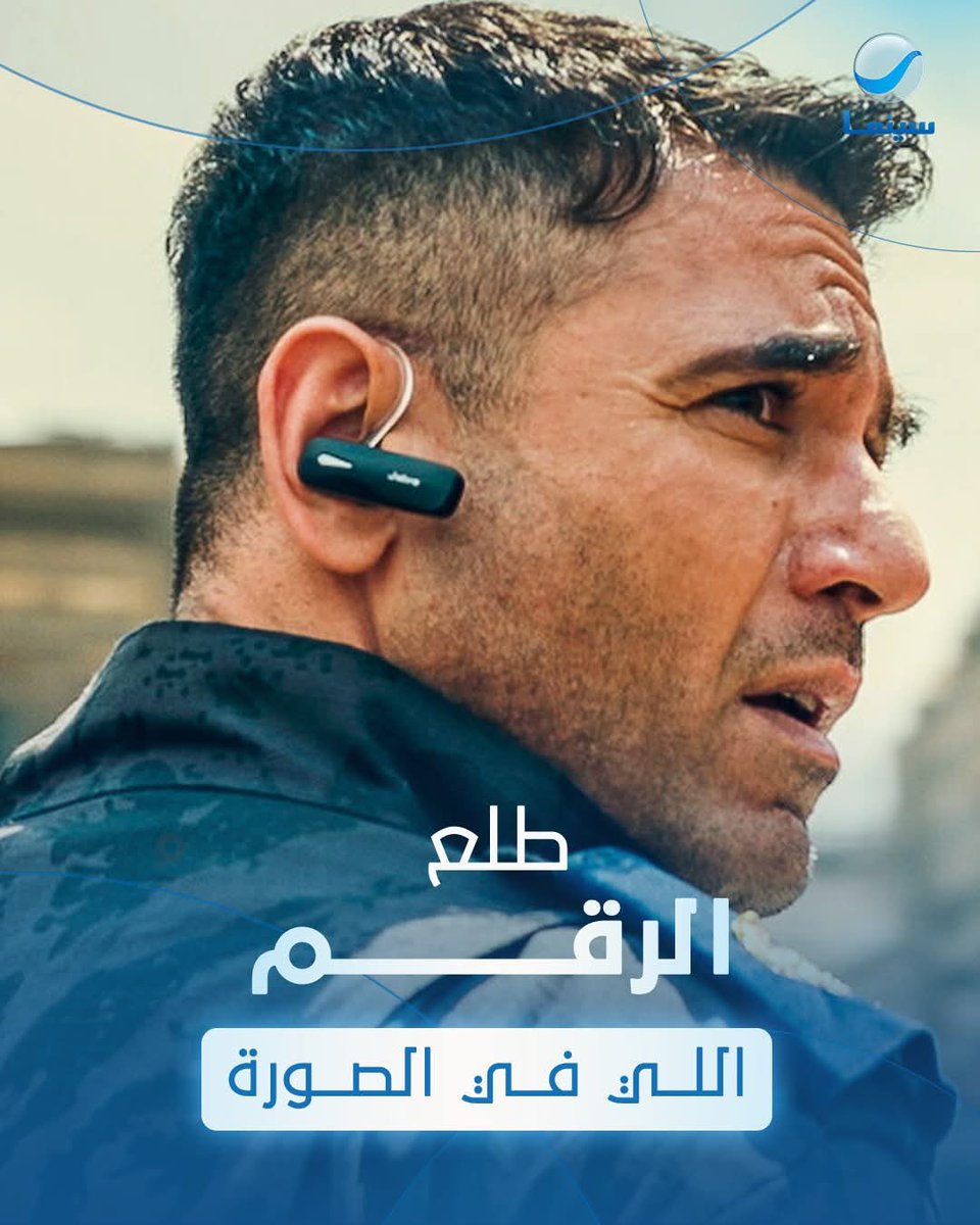 محتاجة تركيز 😁
#روتانا_سينما