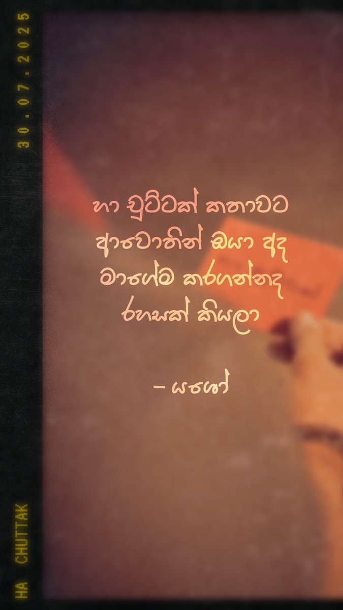 Yohani (@yohanimusic) on Twitter photo 