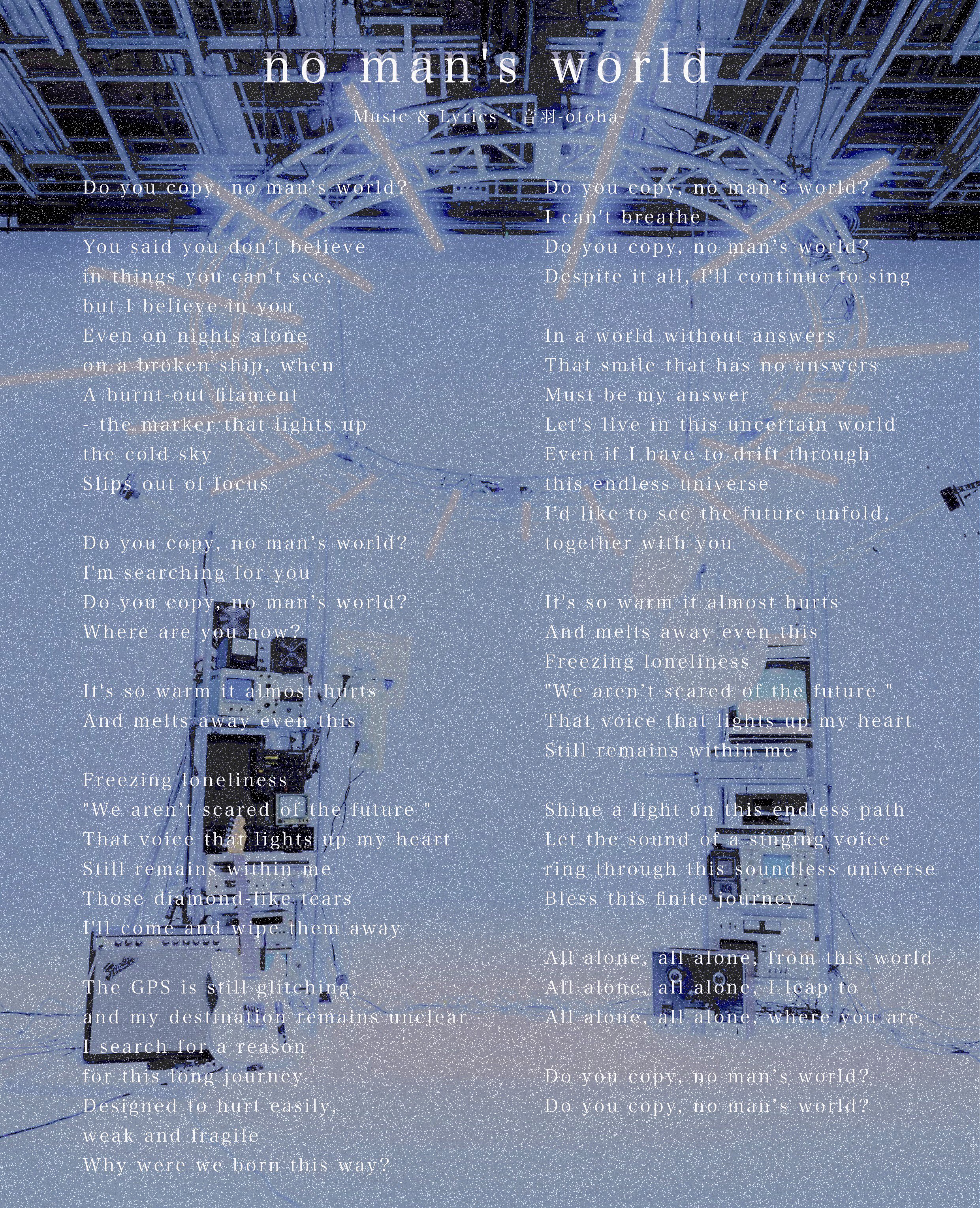 音羽-otoha- on X: 