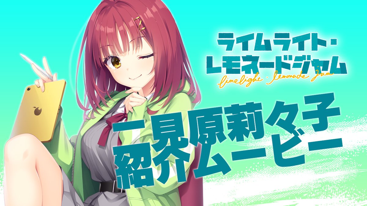 ゆずソフト　ライムライト•レモネードジャム　プレイマット　ゆずソフトショップ特典 RT ゲーム・おもちゃ・グッズ ゆずソフト ライムライト