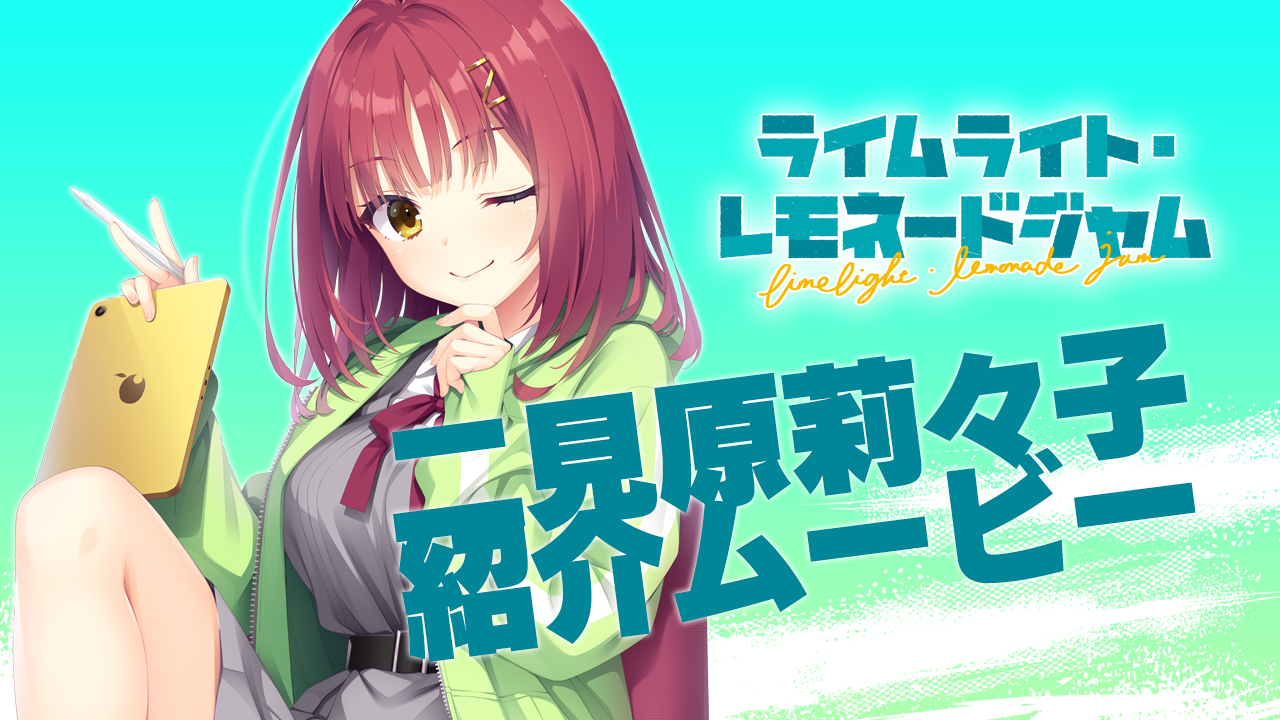 Highlights by ゆずソフト【公式】 (@yuzusoft) / X